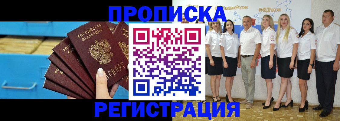 найти адрес прописки в Сураже